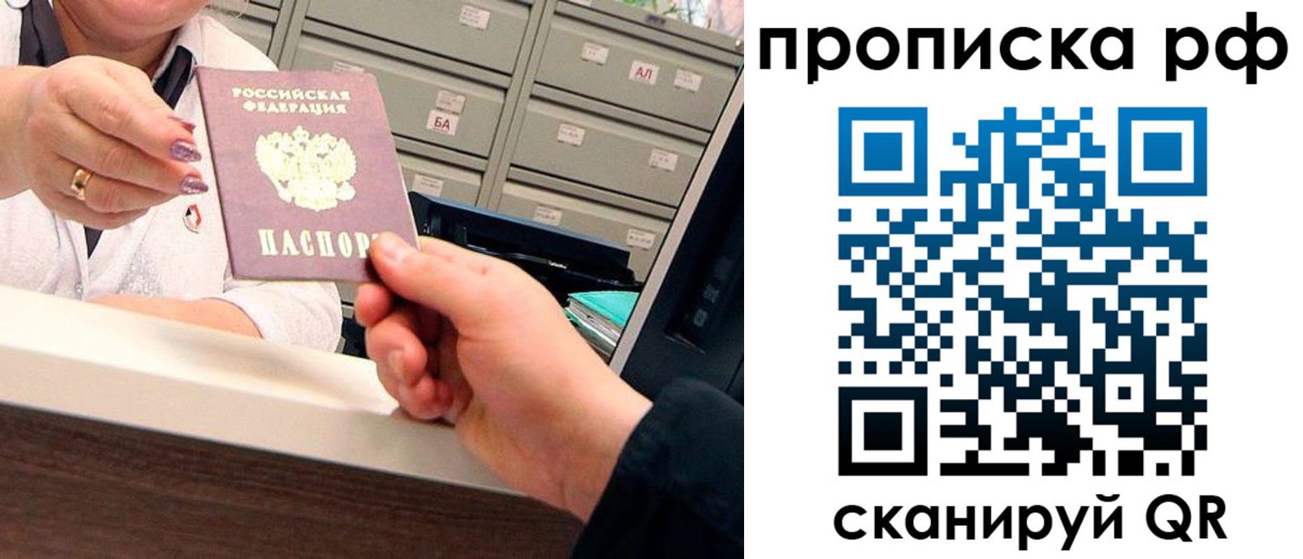 временная регистрация госуслуги в Кудрово